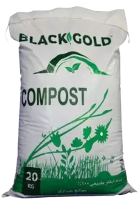 اسمدة و هرمونات فى المانيا