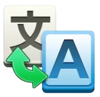 ترجمة فى المانيا