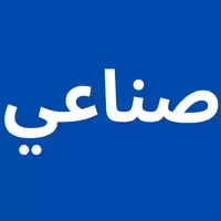 أراضي صناعية للبيع في Süd Bremerhaven Bremen