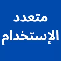 أراضي متعددة الاستخدام للبيع في Süd Bremerhaven Bremen : أفضل الأسعار